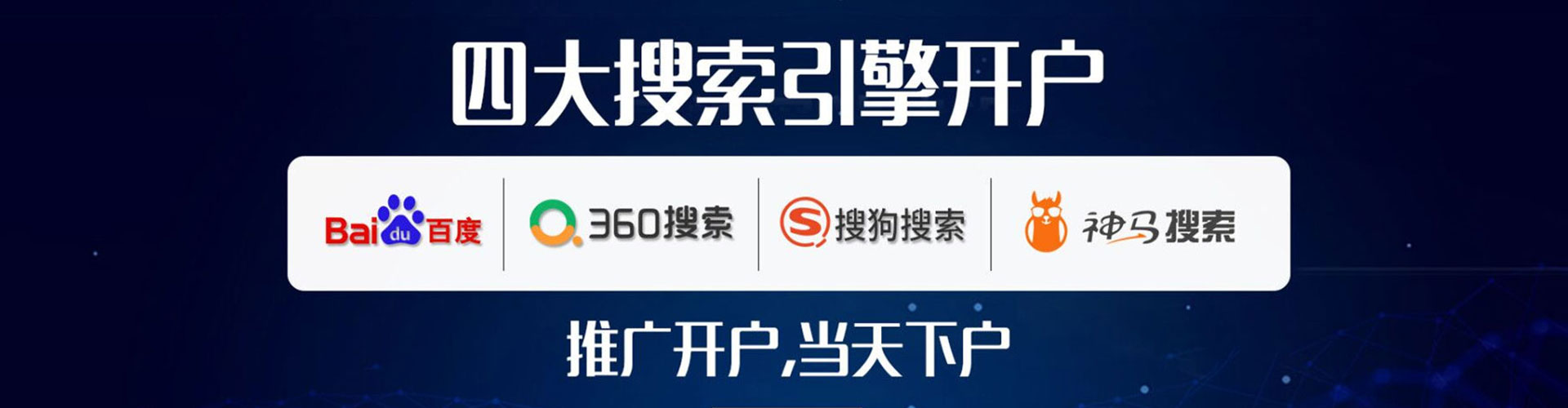 浪卡子谷歌sem
