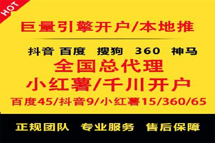案例分享：百度信息流广告助力企业业绩增长