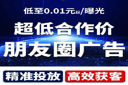 某电商平台的SEM竞价推广实践
